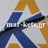 Σωλήνας πετρελαίου παροχή RUGGERINI CRD100, CRD951, P101, P101L, RP170, RP178