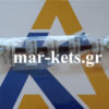 Σωλήνας πετρελαίου παροχή RUGGERINI CRD100, CRD951, P101, P101L, RP170, RP178