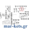 Σωλήνας υψηλής πίεσης LOMBARDINI 11LD535, 11LD625, 11LD626