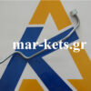 Σωλήνας υψηλής πίεσης LOMBARDINI 15LD315, 15LD350, 15LD350 Ecowind