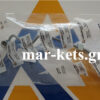 Σωλήνας υψηλής πίεσης LOMBARDINI 15LD315, 15LD350, 15LD350 Ecowind