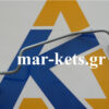 Σωλήνας υψηλής πίεσης LOMBARDINI 15LD315, 15LD350, 15LD350 Ecowind
