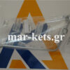 Σωλήνας υψηλής πίεσης RUGGERINI CRD100, CRD951, P101, P101L, RP170, RP178