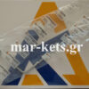 Σωλήνας υψηλής πίεσης RUGGERINI CRD100, CRD951, P101, P101L, RP170, RP178