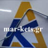Σωλήνας υψηλής πίεσης RUGGERINI CRD100, CRD951, P101, P101L, RP170, RP178