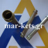 Σωλήνας ωστηρίων RUGGERINI CRD100, CRD951, P101, P101L, RP170, RP178