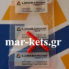 Σύνδεσμος σωλήνα πετρελαίου LOMBARDINI 15LD225, 15LD315, 15LD350, 15LD400, 15LD440