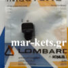 Τάπα αναθυμιάσεων LOMBARDINI IM - LGA