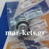 Τάπα καυσίμων LOMBARDINI LDA672, LDA673, LDA674