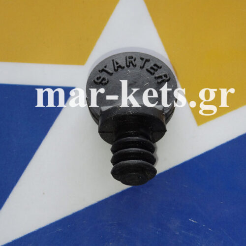 Τάπα κεφαλής (κεράσματος) LOMBARDINI LDA450 LDA510, 3LD450, 3LD510, LDA80, LDA100, 4LD640, 4LD820, 4LD705