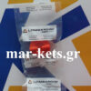 Τάπα λαδιού LOMBARDINI 15LD225, 15LD315, 15LD350, 15LD400