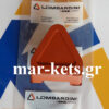 Τάπα λαδιού LOMBARDINI SILEO, FOCS, LDW, LGW