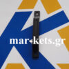 Τιράντα λαμαρίνας καλύμματος LOMBARDINI 3LD450, 3LD510, 3LD511
