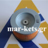 Φίλτρο αέρος LOMBARDINI 15LD315 – KOHLER
