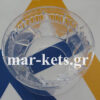Φίλτρο αέρος γυαλί ACME ADN 37 - ADN 48