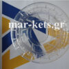 Φίλτρο αέρος γυαλί RUGGERINI RF - ACME ADN