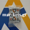 Φλάντζα εξατμίσης RUGGERINI CRD100, CRD951, P101, P101L, RP170, RP178