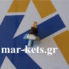 Φούσκα πίεσης λαδιού (βαλβίδα) Deutz-Case I.H.-Fendt-Massey Ferguson-New Holland-Same-Steyr-Valmet / Valtra-Zetor