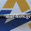Φτερωτής αξονάκι RUGGERINI CRD100, CRD951, P101, P101L, RP170, RP178