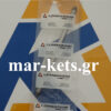 Ωστήρια βαλβίδων LOMBARDINI 15LD225, KD225
